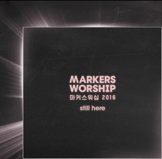 markers2016.jpg