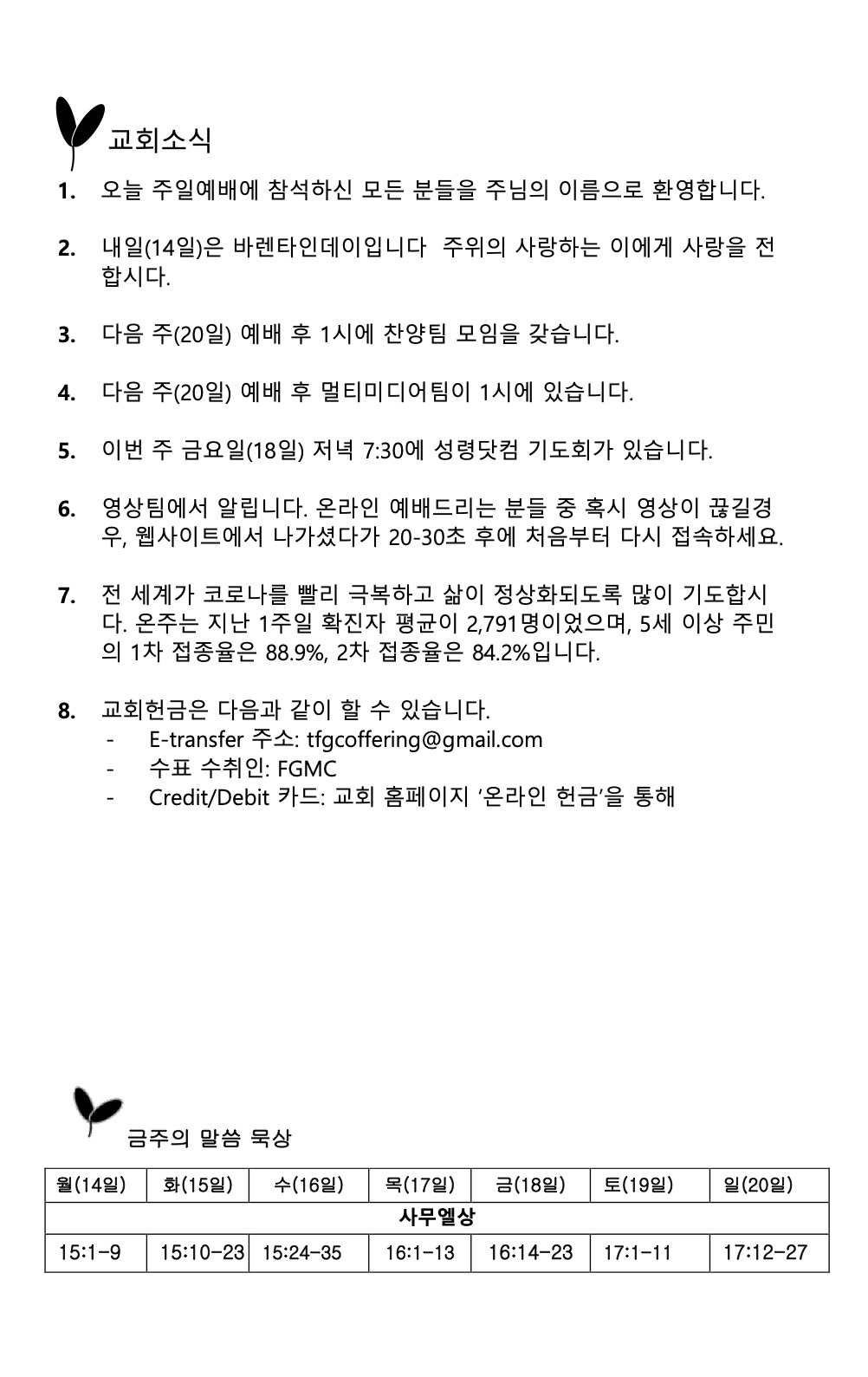 제13회 안중근 평화 마라톤 대회 | 공모전 대외활동-링커리어, image size:1002x1589